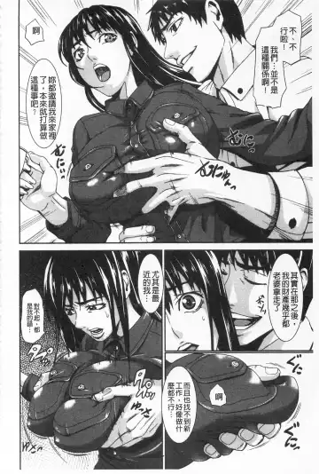 [Piero] I Love Nyu Fhentai - Page 114