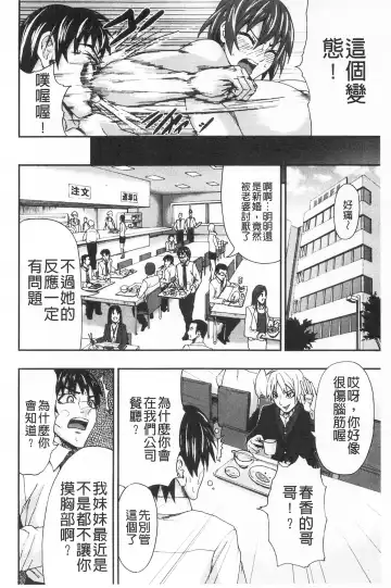 [Piero] I Love Nyu Fhentai - Page 132