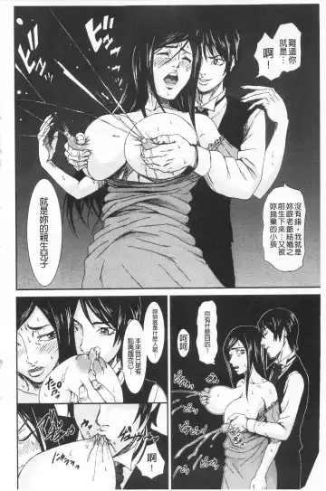 [Piero] I Love Nyu Fhentai - Page 156