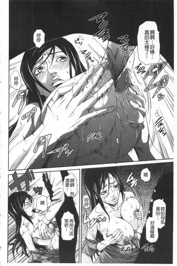 [Piero] I Love Nyu Fhentai - Page 160