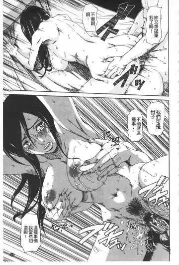 [Piero] I Love Nyu Fhentai - Page 165