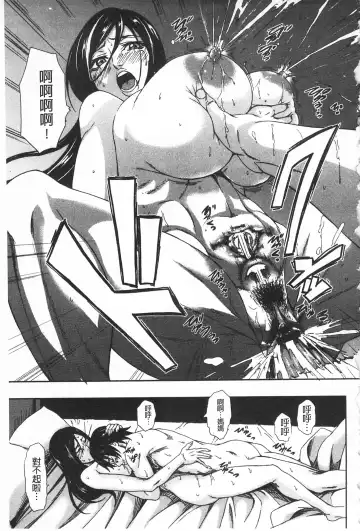 [Piero] I Love Nyu Fhentai - Page 169