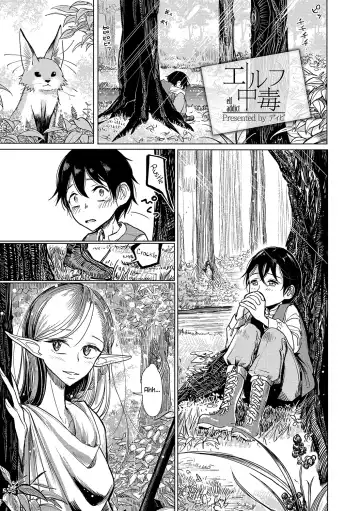 Read [Dhibi] Elf Addict | Elf Chuudoku - Fhentai