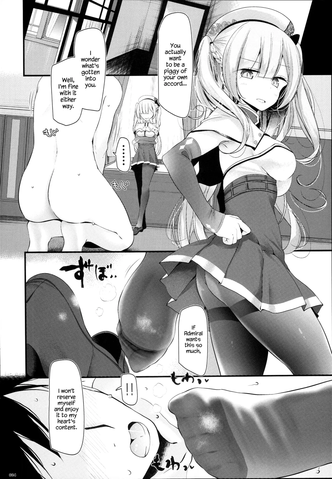 [Oouso] Hizamazuite Onameyo Fhentai - Page 4