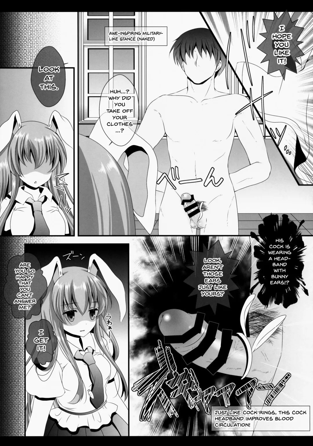 [Itou Seto - Tanno Ran] Ore no Kawaii Udonge ga Jiki Fukkatsu to Kiite XXX ga Tomaranai Fhentai - Page 6