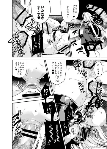 [Obui] Hentai Draph Bokujou Gaiden Mesu Seishoujuu Ryoujoku Hen Fhentai - Page 4