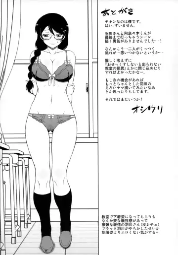 [Dr.p] Hanekawa-san wa Okoranai Fhentai - Page 19