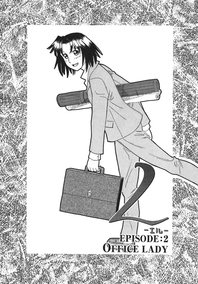 [Anmitsu Sou] Sugar Time Fhentai - Page 136