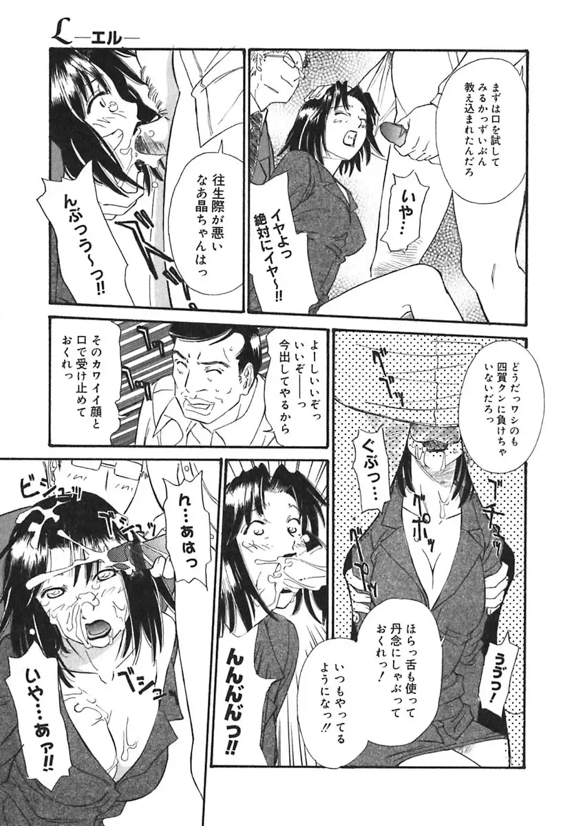 [Anmitsu Sou] Sugar Time Fhentai - Page 144