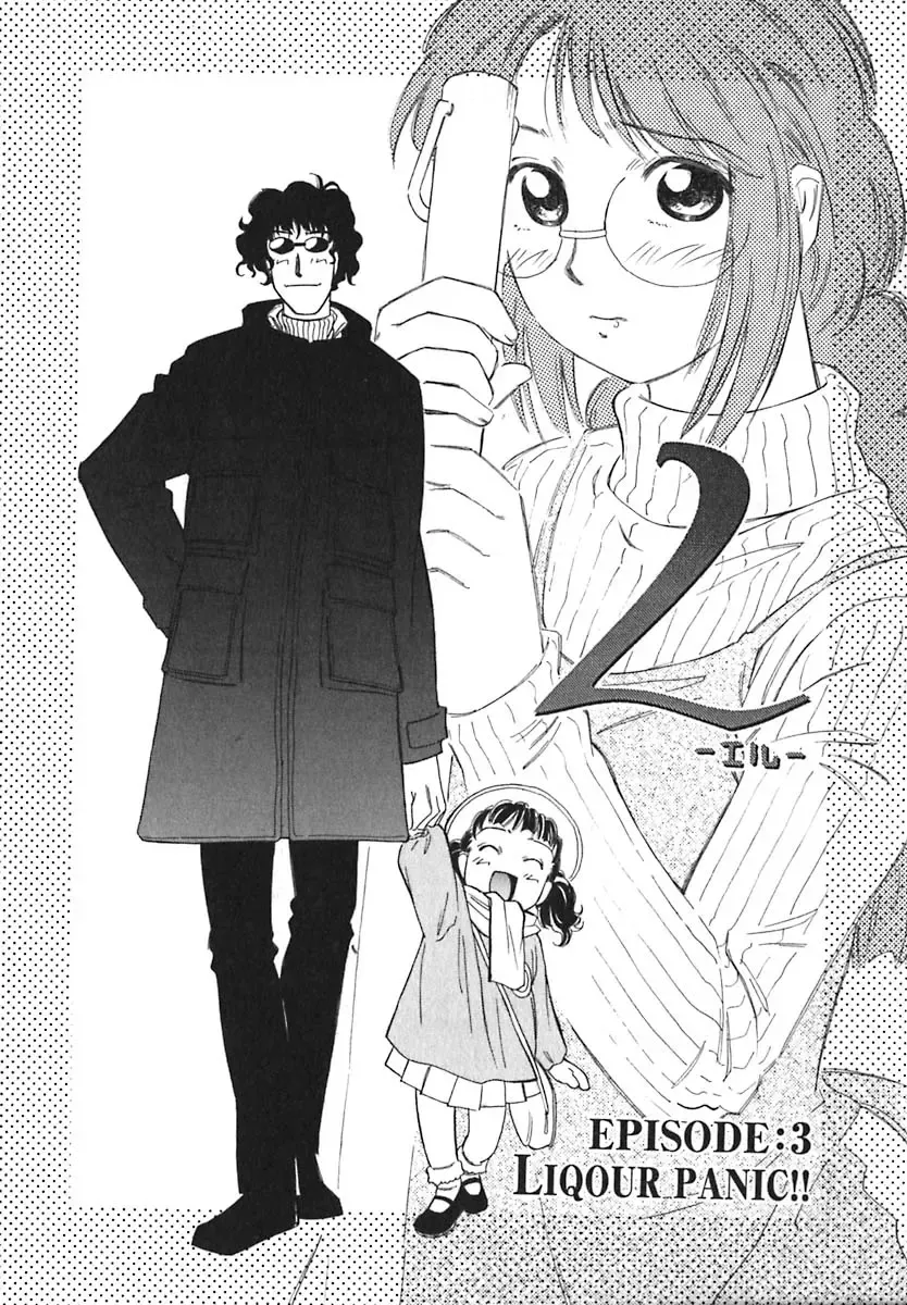 [Anmitsu Sou] Sugar Time Fhentai - Page 154