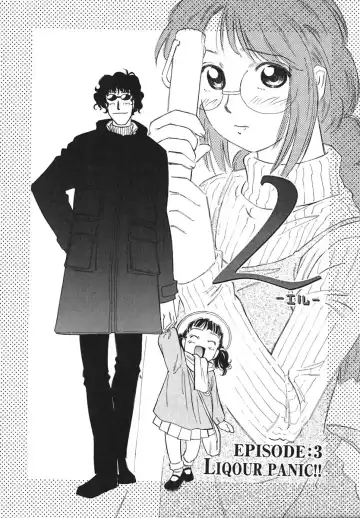 [Anmitsu Sou] Sugar Time Fhentai - Page 154