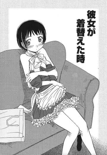 [Anmitsu Sou] Sugar Time Fhentai - Page 62