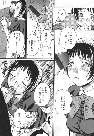 [Anmitsu Sou] Sugar Time Fhentai - Page 72