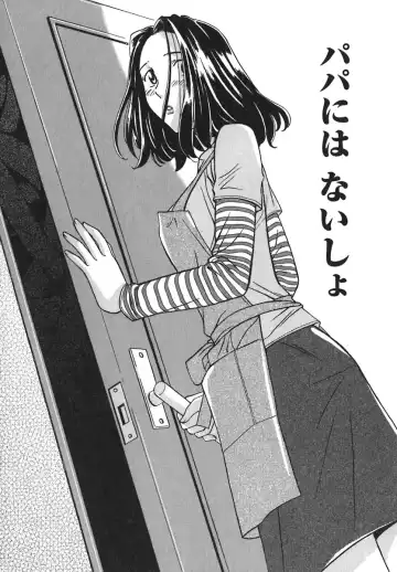 [Anmitsu Sou] Sugar Time Fhentai - Page 76