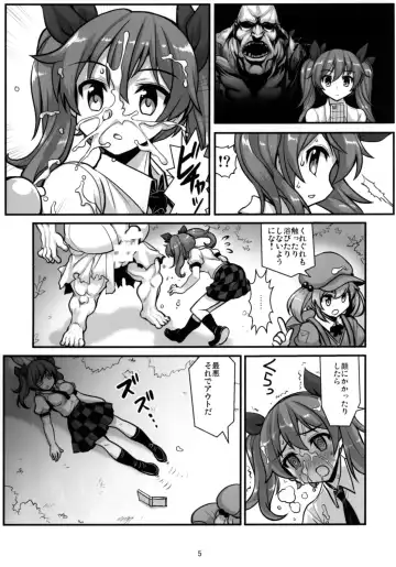 [Moiky] Tengu vs Bio Hazard Oji-san Fhentai - Page 7