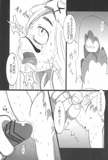 Neru Neru Neru Ne 2 Fhentai - Page 11