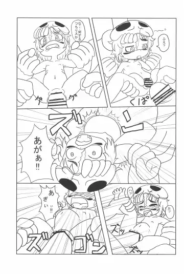 Neru Neru Neru Ne 2 Fhentai - Page 5