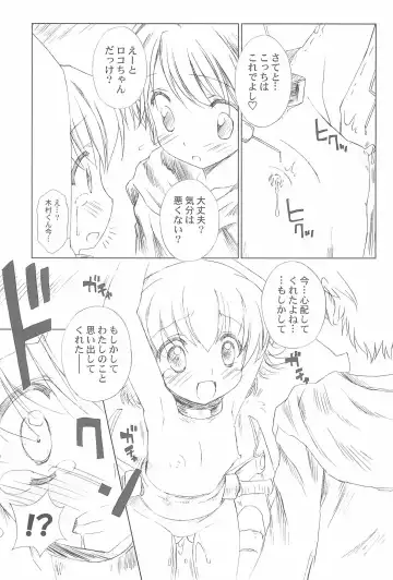 [Chouchin Ankou] Battle for the Planet of the Hams -Episode 2- Fhentai - Page 13