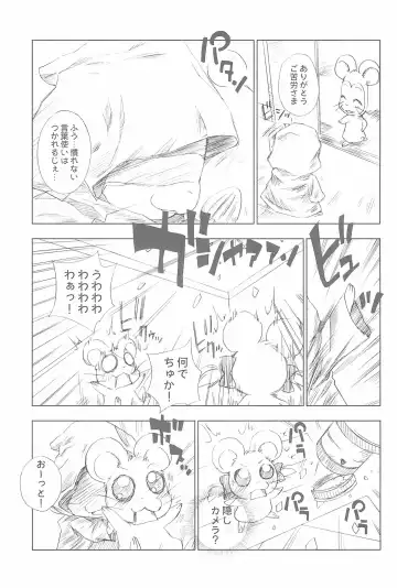 [Chouchin Ankou] Battle for the Planet of the Hams -Episode 2- Fhentai - Page 21