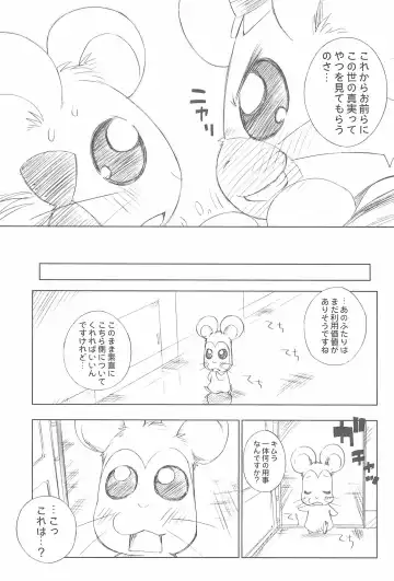 [Chouchin Ankou] Battle for the Planet of the Hams -Episode 2- Fhentai - Page 23