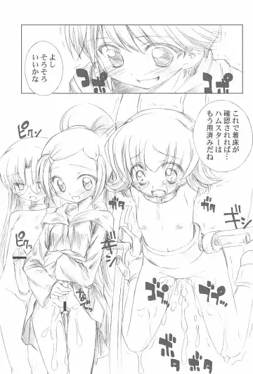 [Chouchin Ankou] Battle for the Planet of the Hams -Episode 2- Fhentai - Page 5