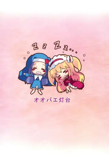 [Murasaki Orange] An-chan Uchi mo Shitai Fhentai - Page 40