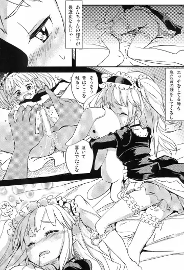 [Murasaki Orange] An-chan Uchi mo Shitai Fhentai - Page 5