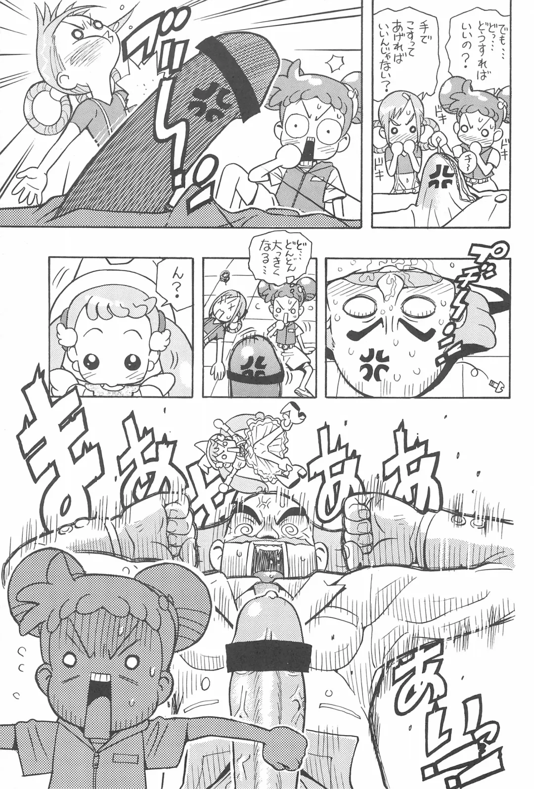 [Karuki Sanjuurou] Majo Manga Fhentai - Page 13