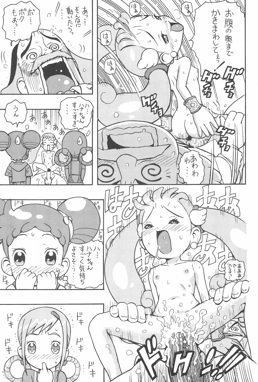 [Karuki Sanjuurou] Majo Manga Fhentai - Page 17