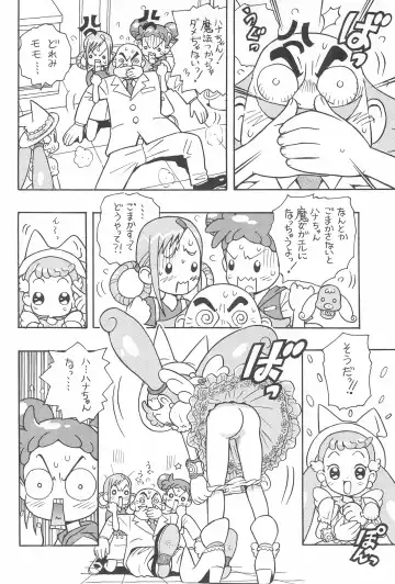 [Karuki Sanjuurou] Majo Manga Fhentai - Page 10