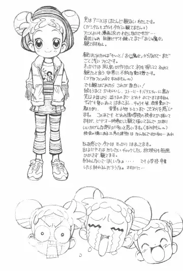 [Karuki Sanjuurou] Majo Manga Fhentai - Page 24