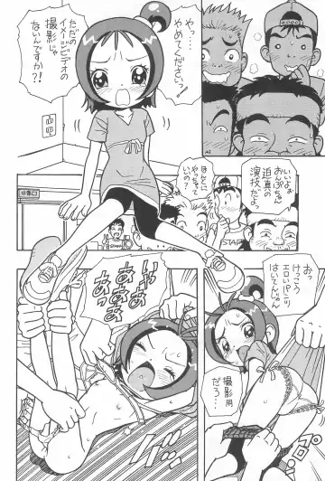 [Karuki Sanjuurou] Majo Manga Fhentai - Page 40