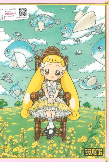 [Karuki Sanjuurou] Majo Manga Fhentai - Page 54