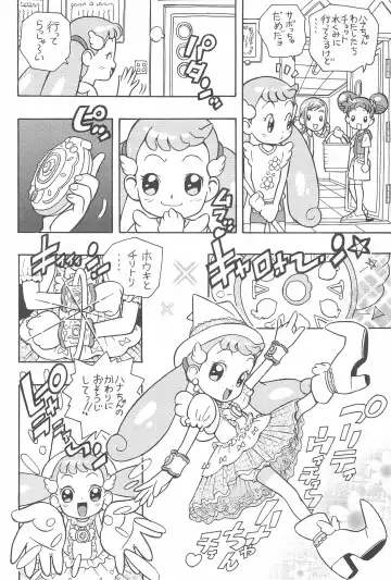 [Karuki Sanjuurou] Majo Manga Fhentai - Page 8
