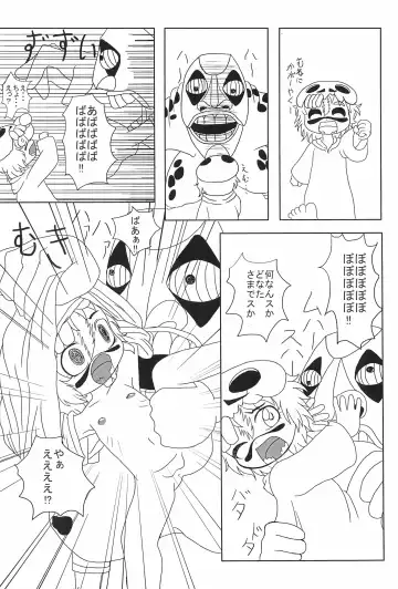 [Matsuda K - Monerasaru - Yuuge] Neru Neru Neru Ne Fhentai - Page 3