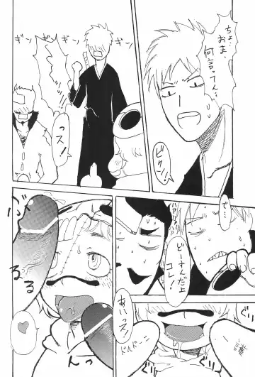 [Matsuda K - Monerasaru - Yuuge] Neru Neru Neru Ne Fhentai - Page 36