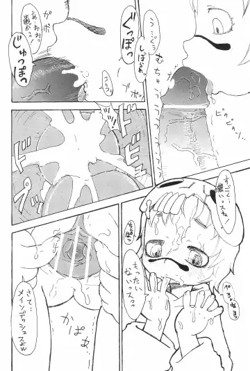 [Matsuda K - Monerasaru - Yuuge] Neru Neru Neru Ne Fhentai - Page 40