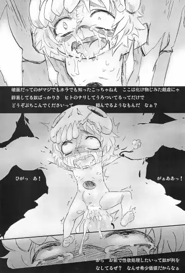 [Matsuda K - Monerasaru - Yuuge] Neru Neru Neru Ne Fhentai - Page 47