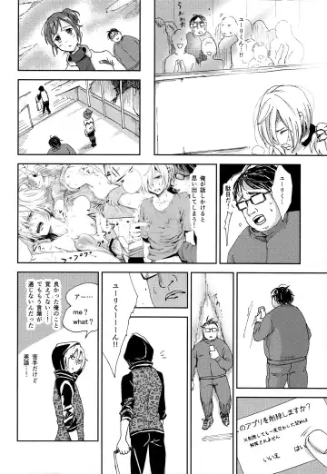 [Na - Tataru] Jiai Fukaki Shounen to Jiai no Kohitsuji to Rakuen heno Kaihou Fhentai - Page 44