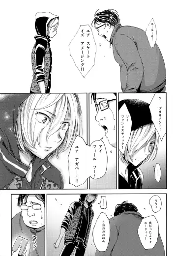 [Na - Tataru] Jiai Fukaki Shounen to Jiai no Kohitsuji to Rakuen heno Kaihou Fhentai - Page 45