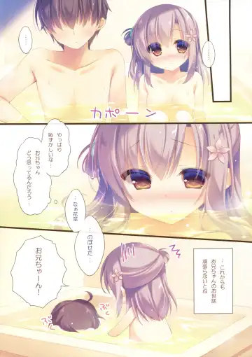 [Yukie] Onii-chan Osewa wa Watashi ni Makasete ne 4 Fhentai - Page 14