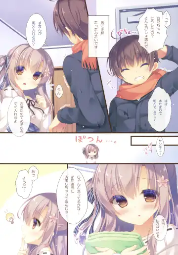 [Yukie] Onii-chan Osewa wa Watashi ni Makasete ne 4 Fhentai - Page 5