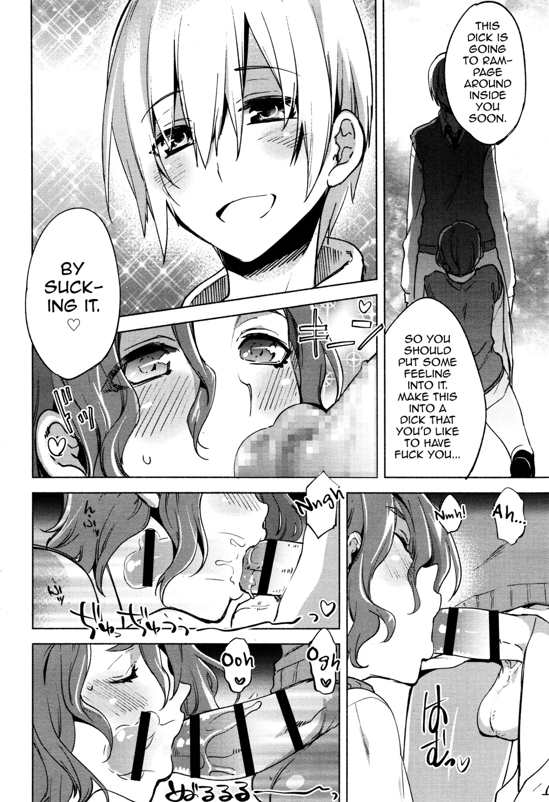 [Suemitsu Dicca] Magical Insence Vol. 07 Fhentai - Page 12