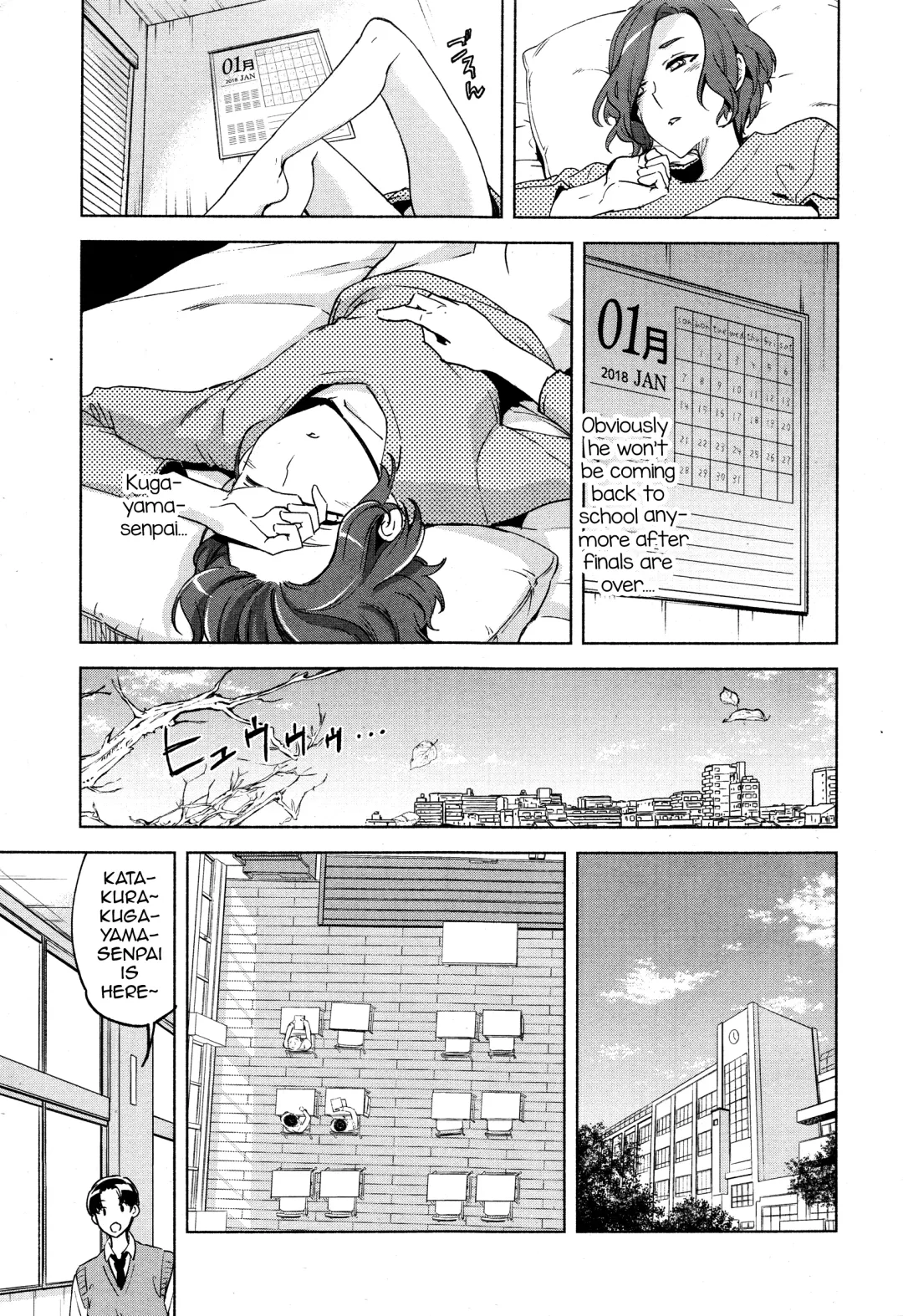 [Suemitsu Dicca] Magical Insence Vol. 07 Fhentai - Page 3