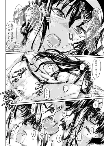 [Maruta] Saenai Heroine Series Vol. 2 - Saenai Namaashi Senpai no Ijirikata Fhentai - Page 23