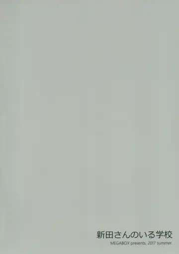 [Meganei] Nitta-san no Iru Gakkou Fhentai - Page 26