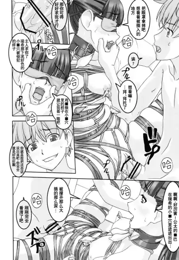 [Sakura Romako] Koibito Ijou Tomodachi Miman Fhentai - Page 21