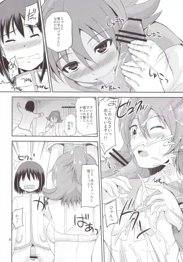 [Yano Toshinori] Mana Bitchi Fhentai - Page 8