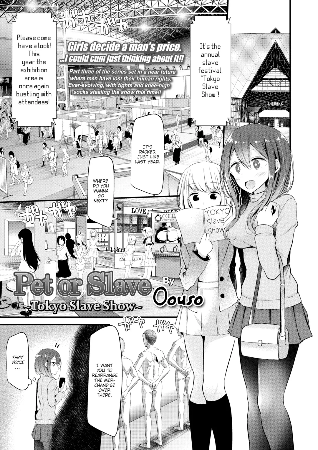 [Oouso] Pet or slave ~Tokyo Slave Show!~ Fhentai - Page 1