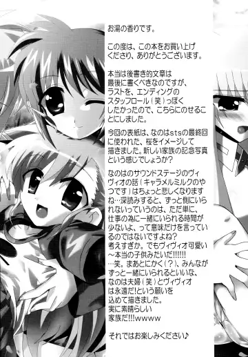 [Oyu No Kaori] Maou Nanoha Mama no Gacchiri Kosodate Nano | The demon king mom Nanoha's strict child raising Fhentai - Page 3